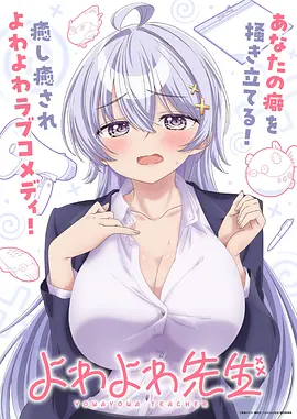 美女动漫 银月姬的深夜食堂 剧照