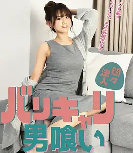 短剧女神崛起 配图