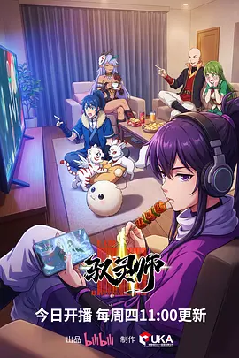 美女动漫 咖啡与猫与少女 剧照
