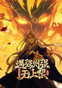美女动漫 落雪听禅 剧照